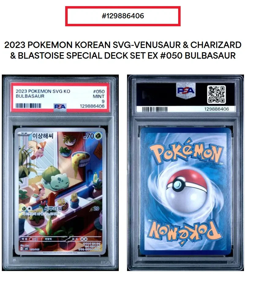 PSA 9 Bulbasaur 050/049 Korean Special Deck Set ex SVG Pokemon 2023